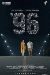  96 (2018) 