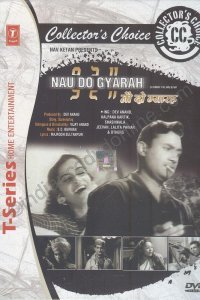  В бегах (1957) 